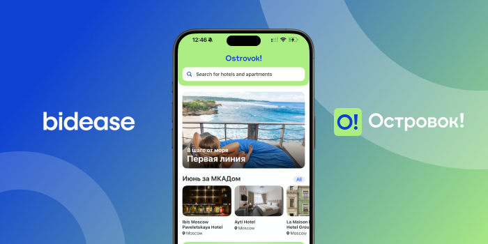 Островок! Mobile