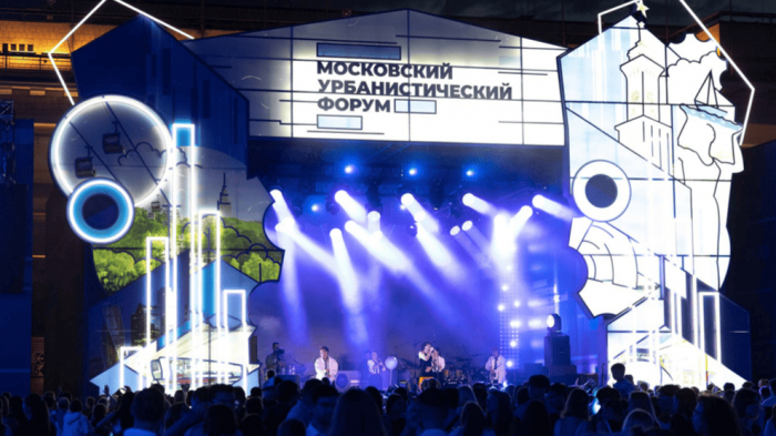 Московский урбанистический форум Спецпроекты