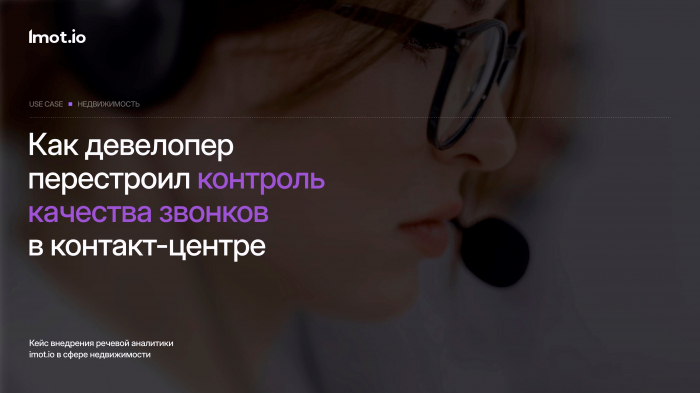 Брусникa Аналитика