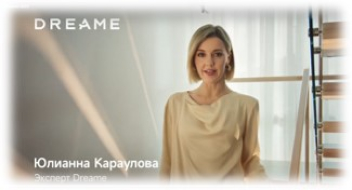 DREAME Медиапланирование