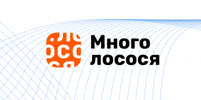 Много Лосося Digital