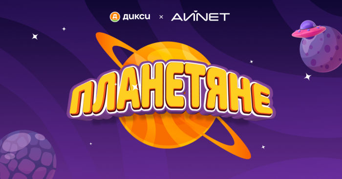 Дикси Дизайн