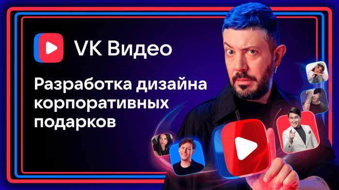 ВК Видео Дизайн