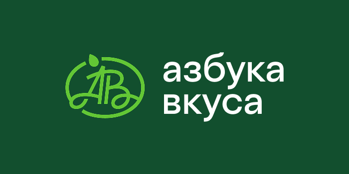 Азбука вкуса Спецпроекты