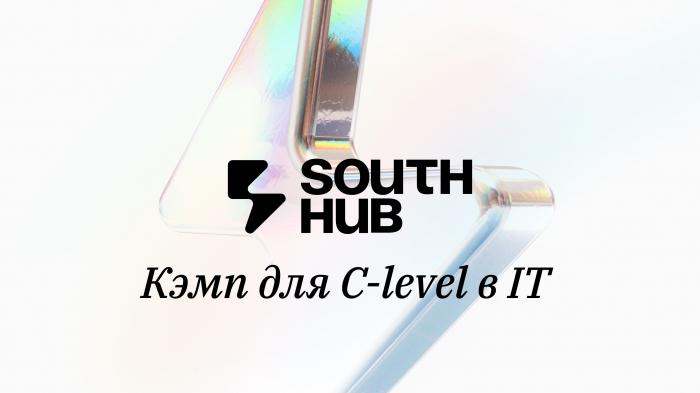South HUB 360