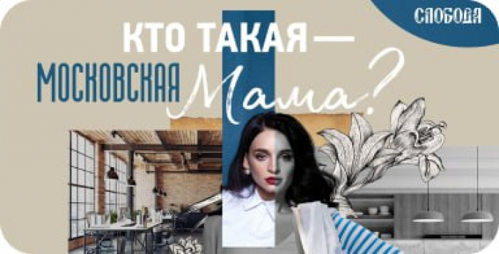 Слобода Digital