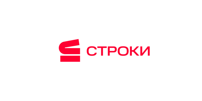 Строки Брендинг