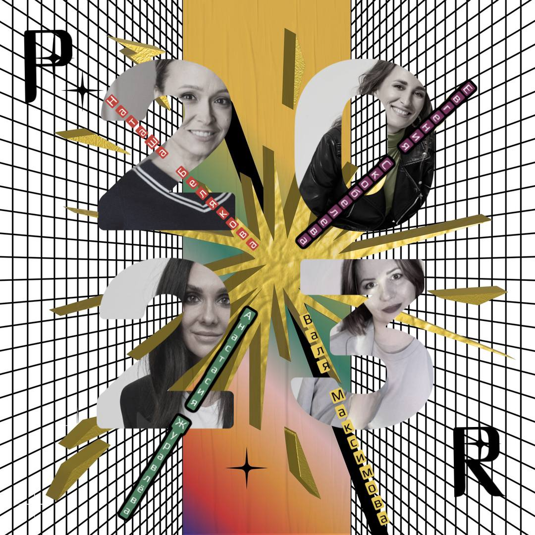 Pr 2023. Pr 2023. Regulmoto sport 003 pro 2022. Pr 2023. музей грэмми.