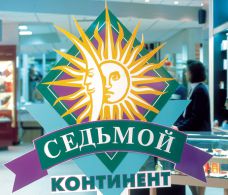 Автомобильный континент нижневартовск