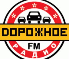 Екатеринбург авто радио