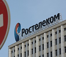 Ростелеком аукцион автомобилей