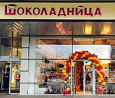 Шкода шоколадница реутов