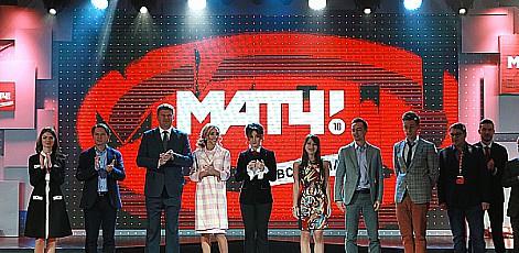 Птс матч тв