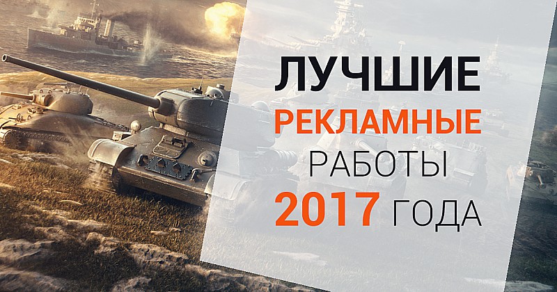 Лучшие рекламные ролики автомобилей Лучшие рекламные ролики автомобилей