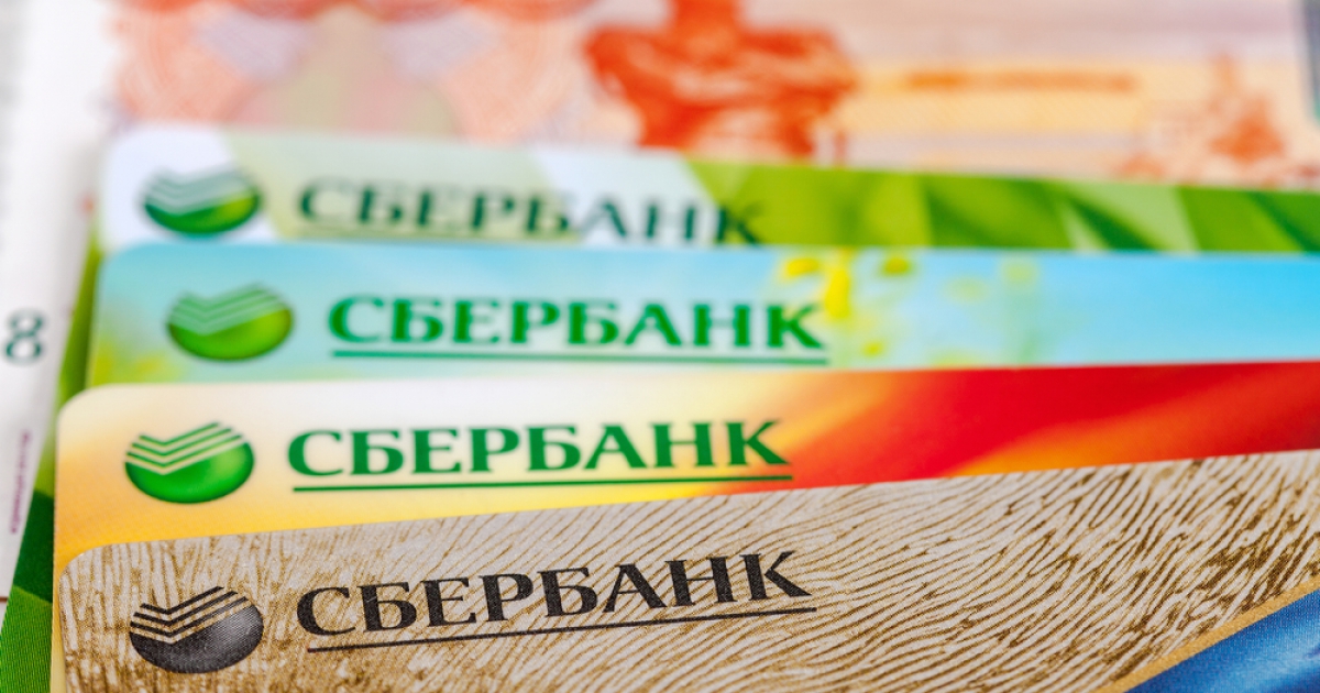 сбербанк онлайн малый бизнес россия