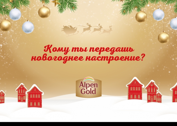 Кейсы Новогодние Подарки Кейсы Новогодние Подарки