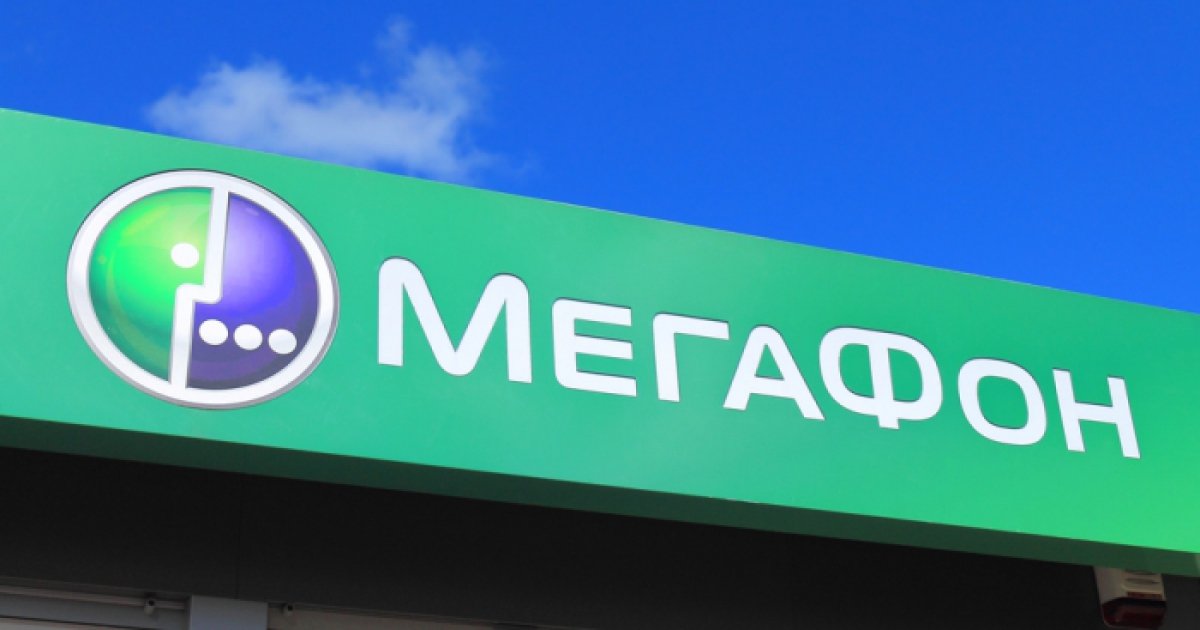 Машина из рекламы мегафон