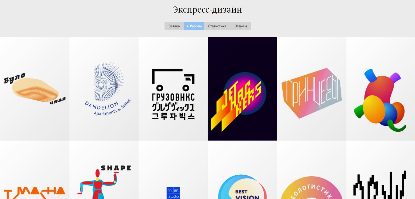 Первая версия сайта Студии Лебедева