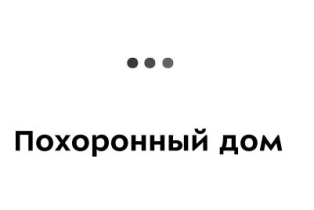 Фото 3 Точки Фото 3 Точки