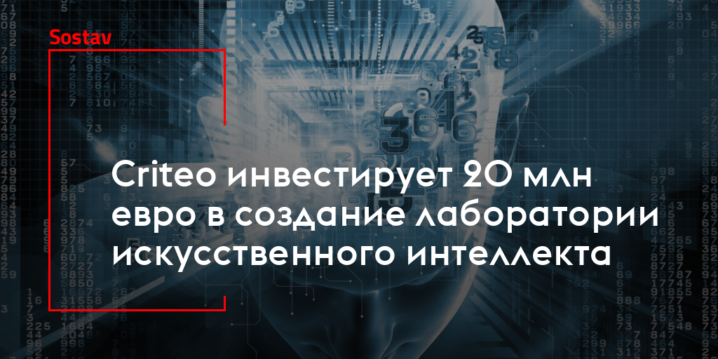 Criteo 20 