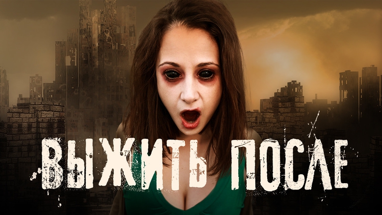 Сериал После Фото Сериал После Фото