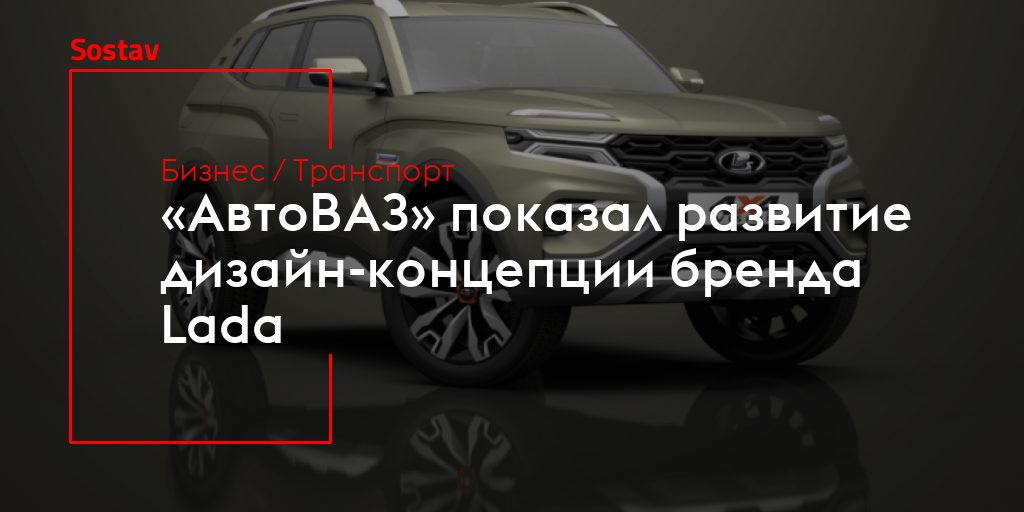 Горячая линия автоваз лада