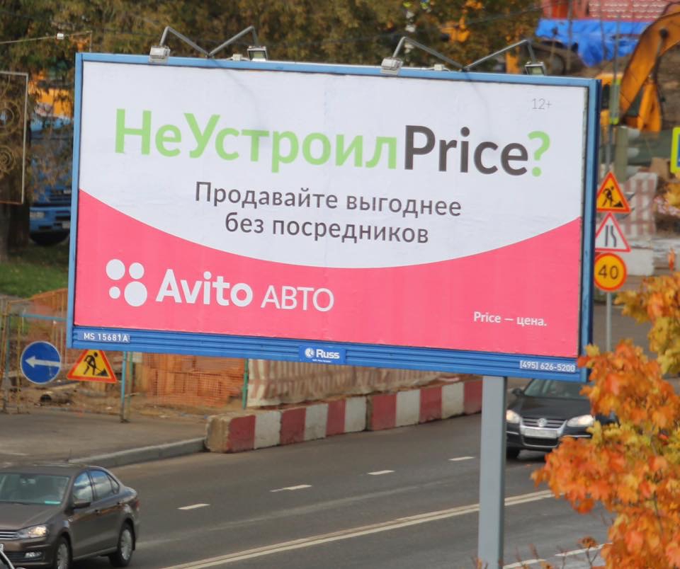 Авито Продажа Автомобилей Цены Фото