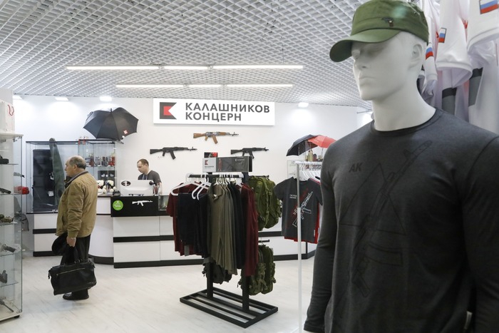 Фирменные Магазины В Москве