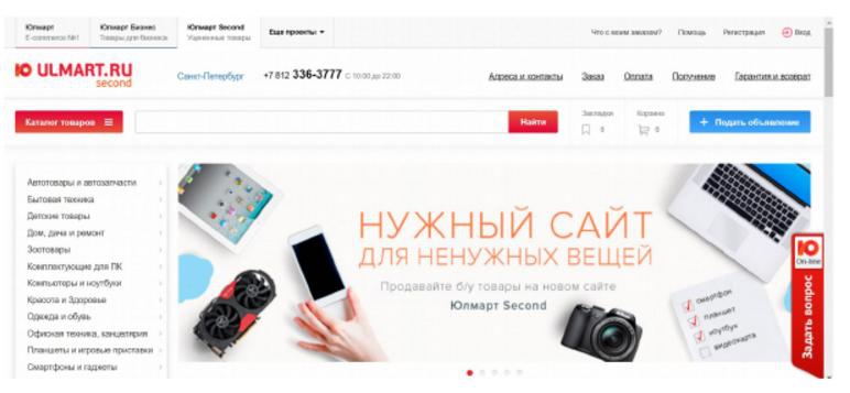 Закупай спб: найдено 75 изображений