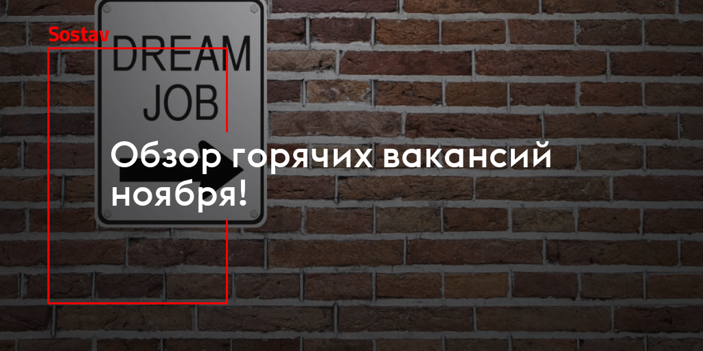 Лада медиа вакансии