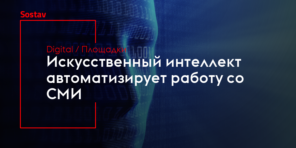 Грант маркетинг искусственный интеллект