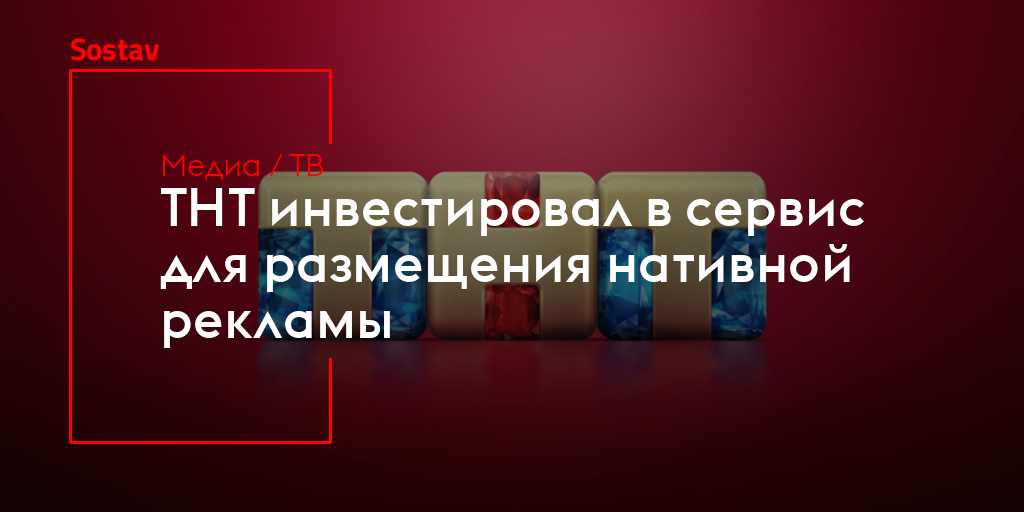Форда материалы для рекламы