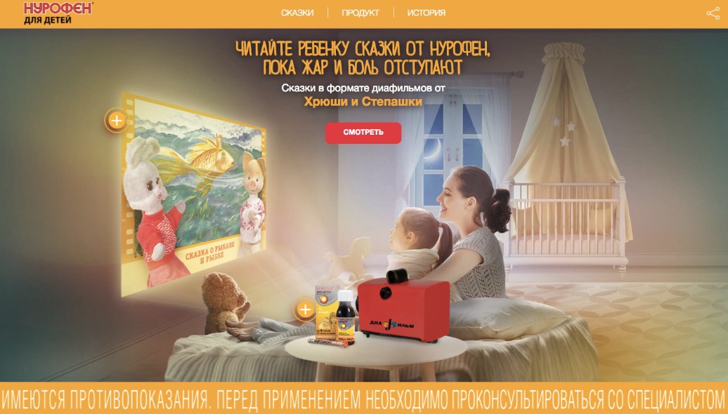 Нурофен Детский Фото Нурофен Детский Фото