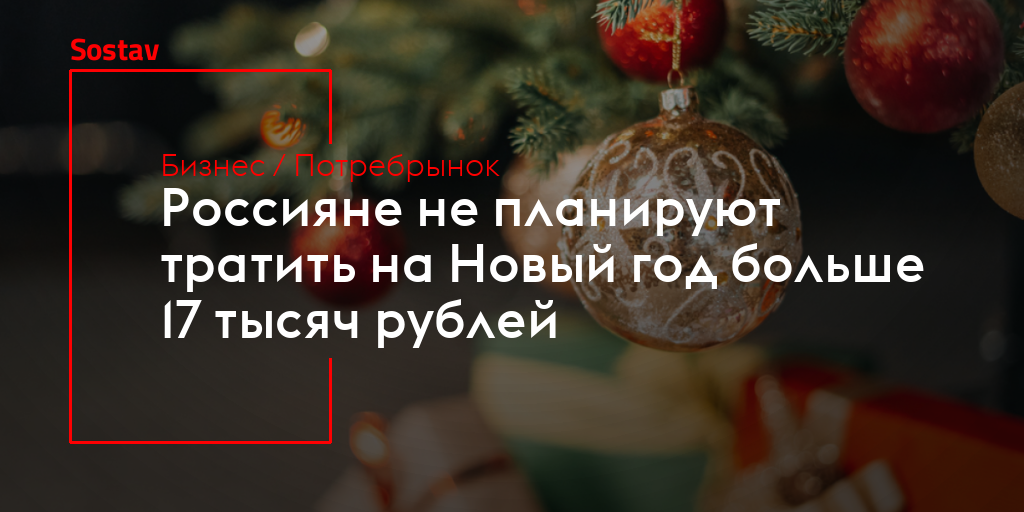 Что Больше Новый Год Делать