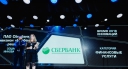 Анна Нестерова — дивизион «Особенные решения», блок «Розничный бизнес» ПАО «Сбербанк»