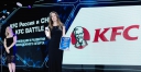 Дарья Мартынова — KFC BATTLE, KFC Россия и СНГ