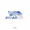 The North Face x Фабрика имени Урицкого