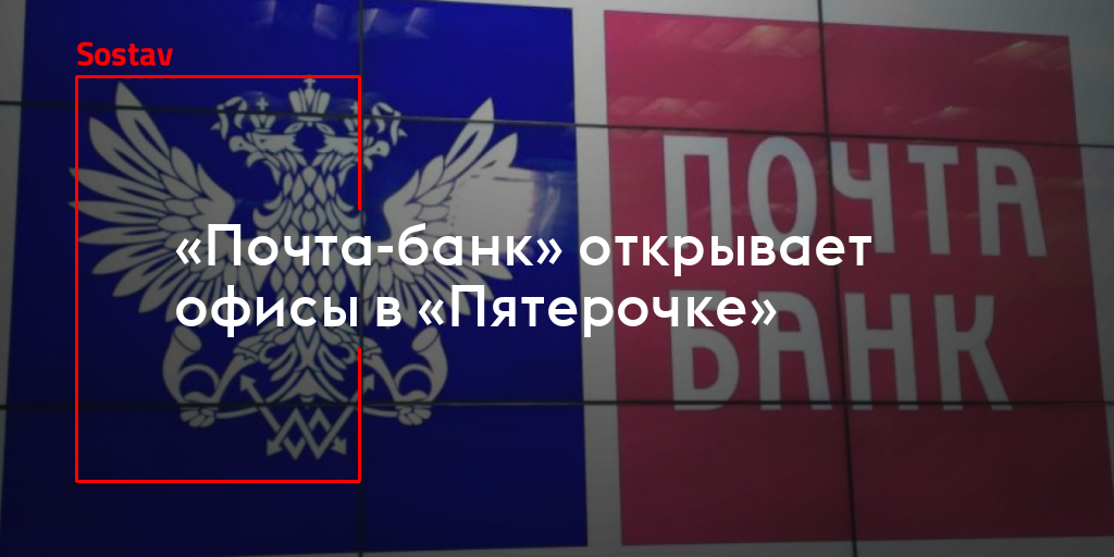 Почта калуга моторная