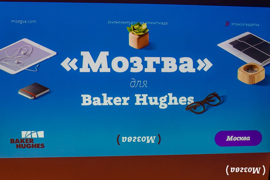 Мозгва Фото С Игр Мозгва Фото С Игр