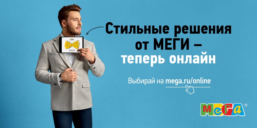 Реклама мега онион mega sites for tor browser mega2web