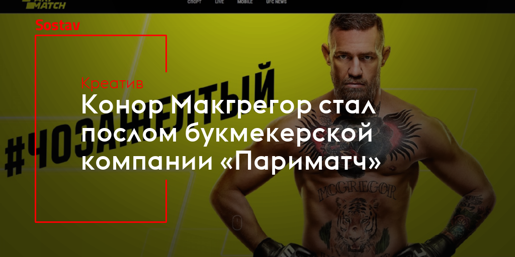 Яхта конора макгрегора ламборджини