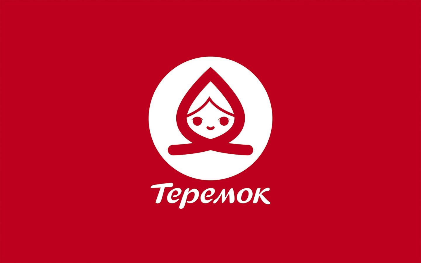 Cеть ресторанов «Теремок» сменила логотип
