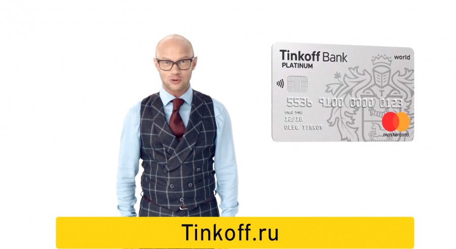 математика решает тинькофф