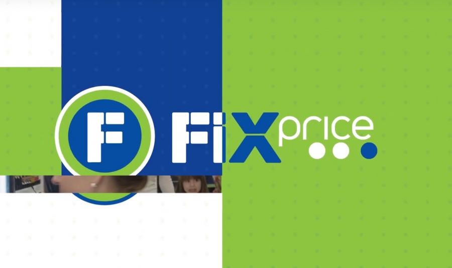 Сеть fix. Fix Price лого. Фикс прайс лого. Ритейлер Fix Price. Фикс прайс брендбук.