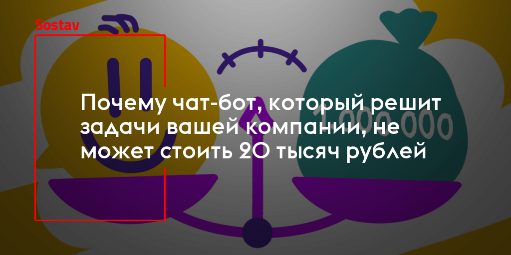 Чат бот око бога Чат бот око бога