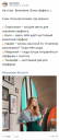 Бренд Borjomi, Help-контент в сети ВКонтакте