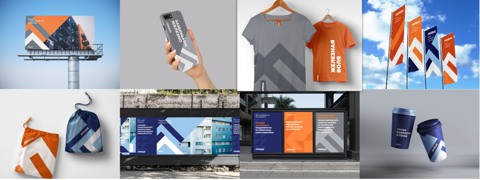 тренды 2022. визуализатор бренда. визуальный образ бренда. визуальные образы бренда. современный фирменный стиль.