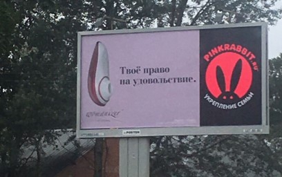 ВК секс Санкт-Петербург