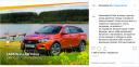 бренд Lada, соцмедиа - Instagram