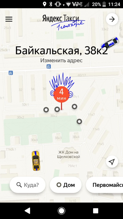 Yandex Фото Дня